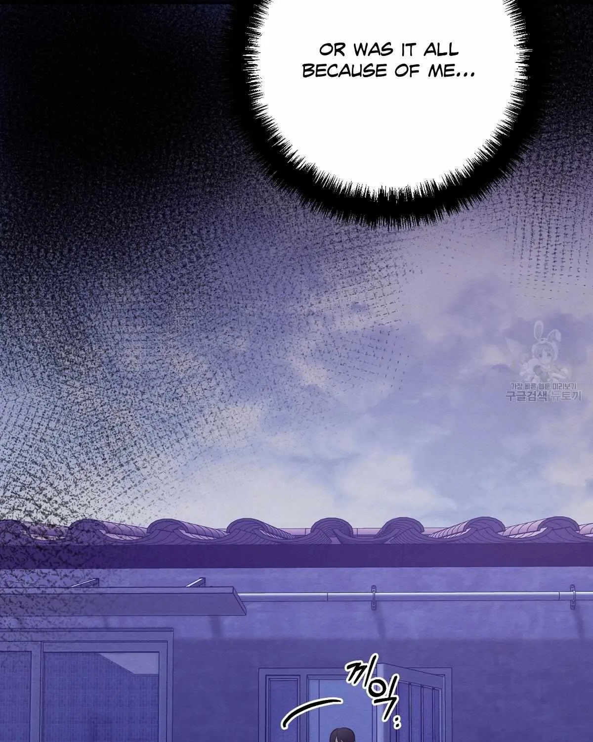 Evil Circumstances Chapter 34 page 47 - 
