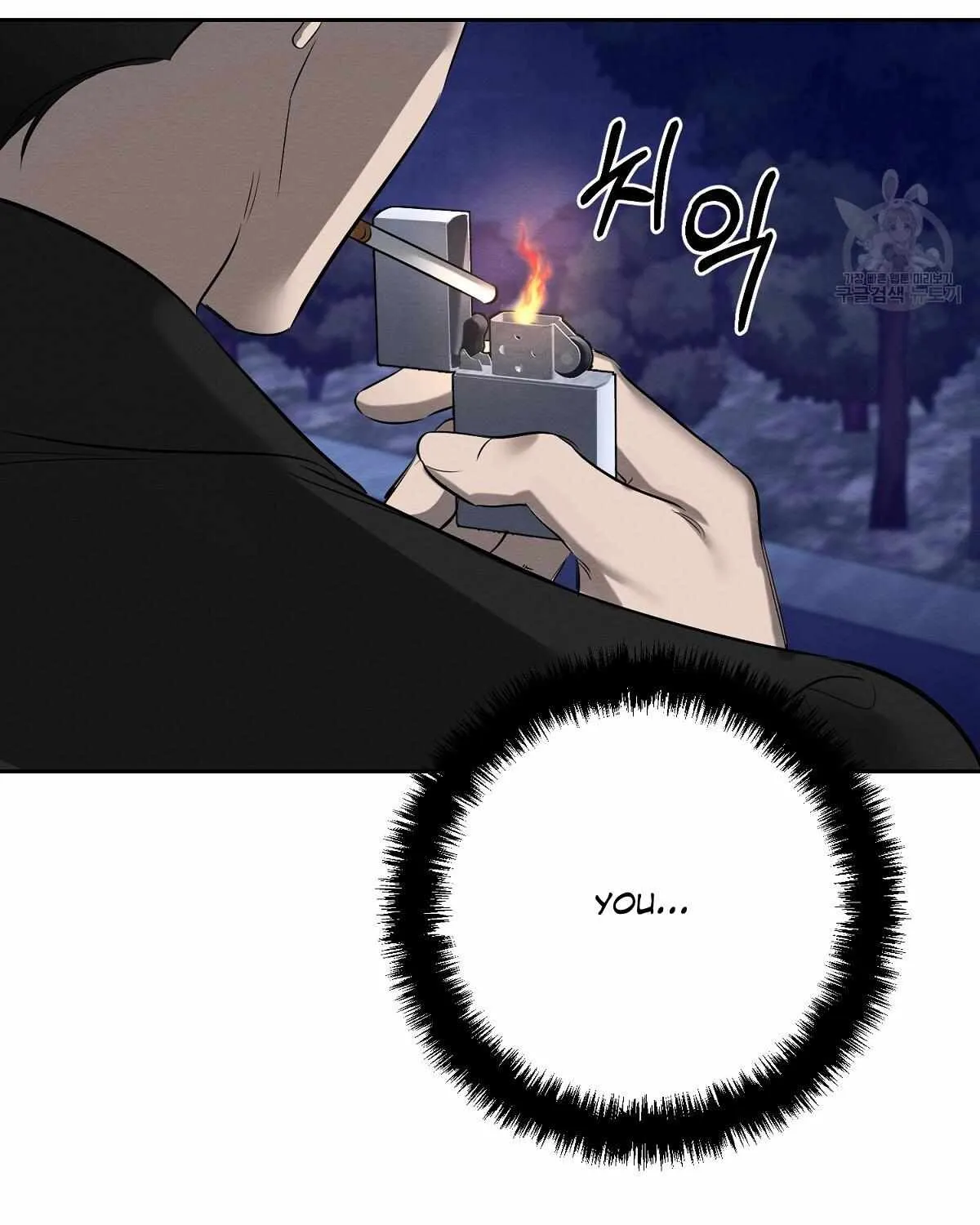 Evil Circumstances Chapter 34 page 49 - 