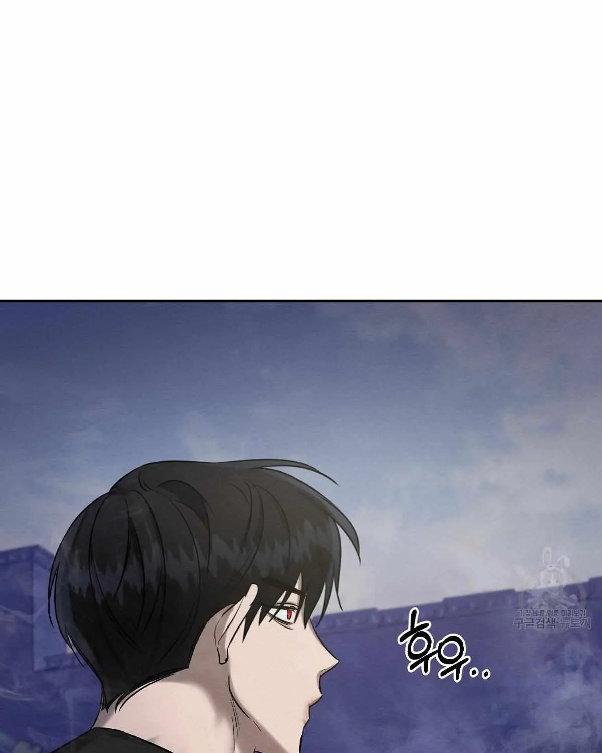 Evil Circumstances Chapter 34 page 51 - 