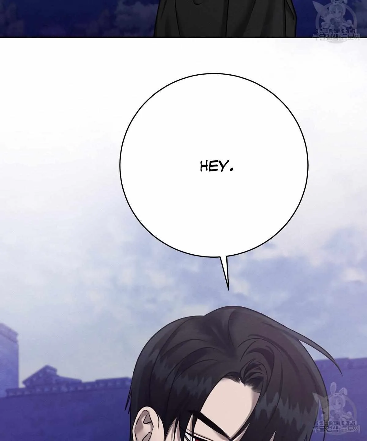 Evil Circumstances Chapter 34 page 55 - 