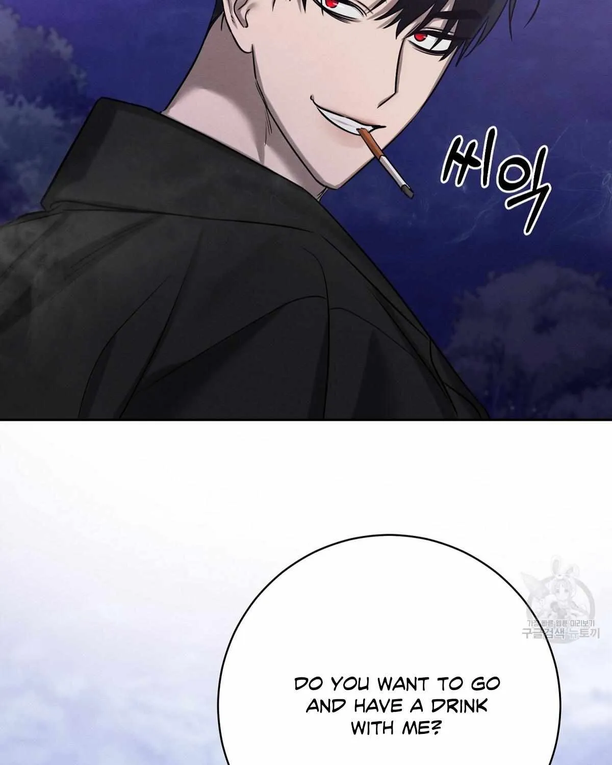 Evil Circumstances Chapter 34 page 56 - 