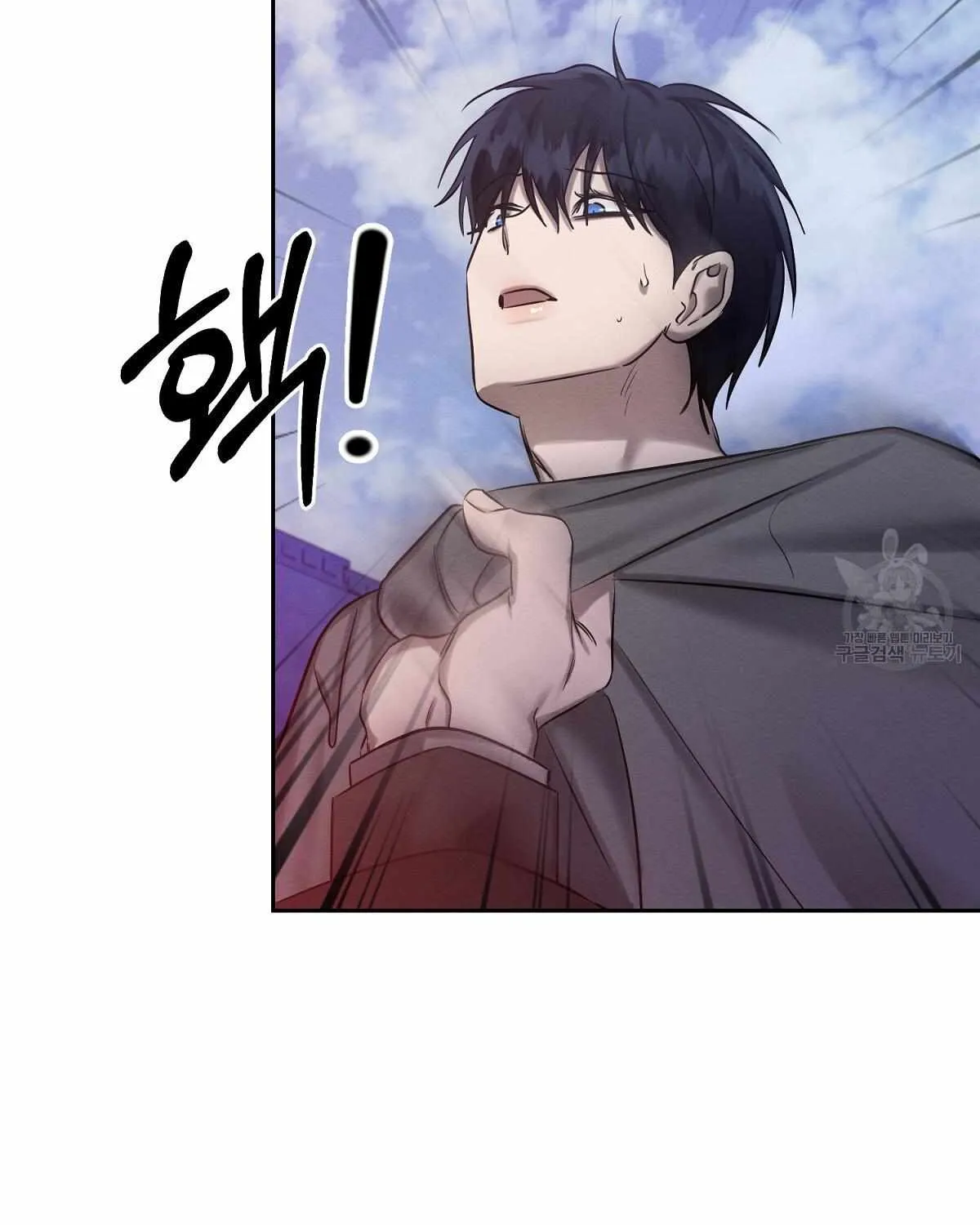 Evil Circumstances Chapter 34 page 63 - 