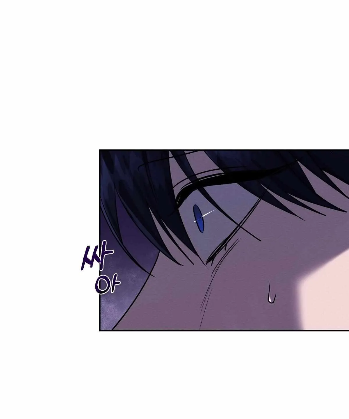 Evil Circumstances Chapter 34 page 65 - 