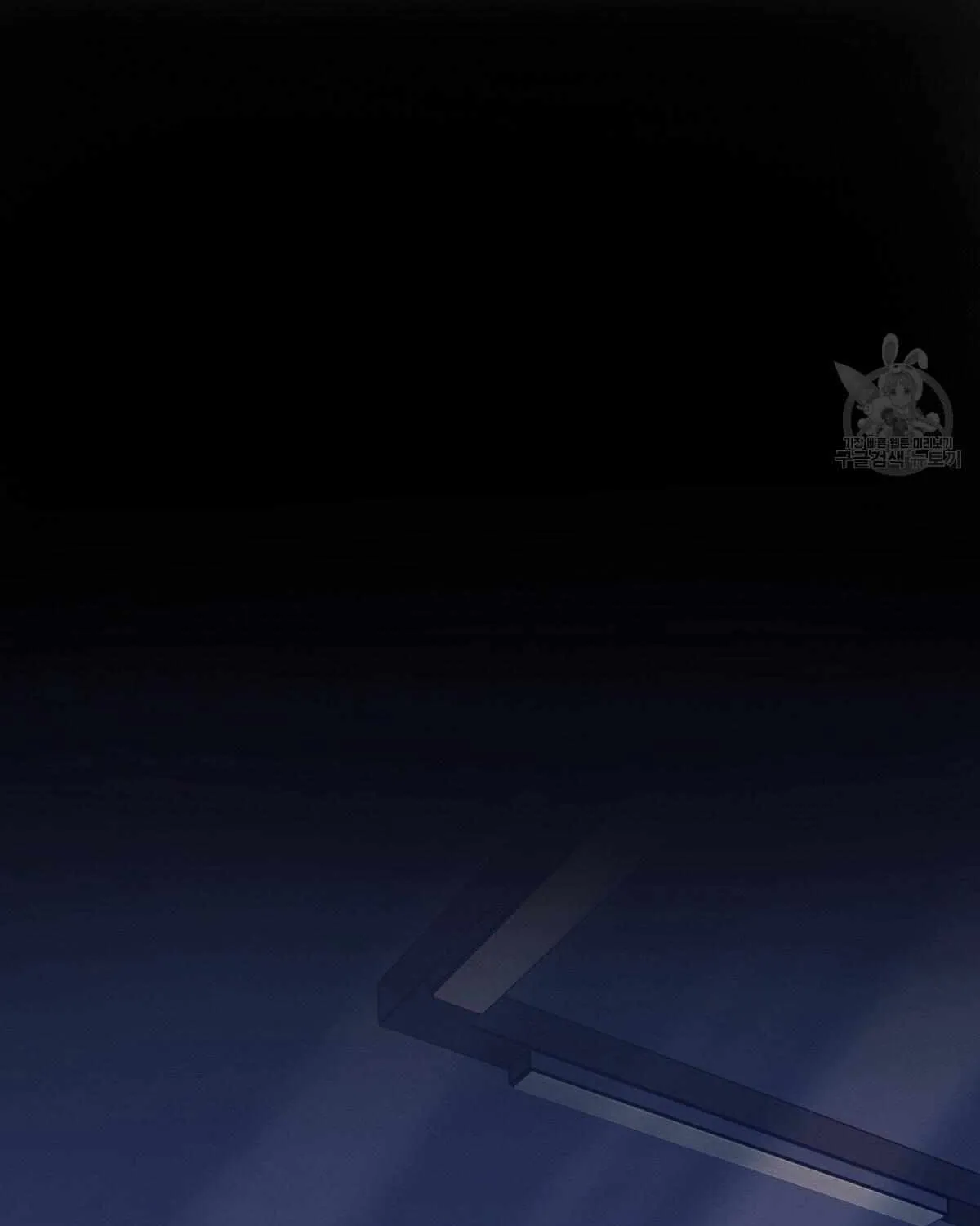Evil Circumstances Chapter 34 page 74 - 
