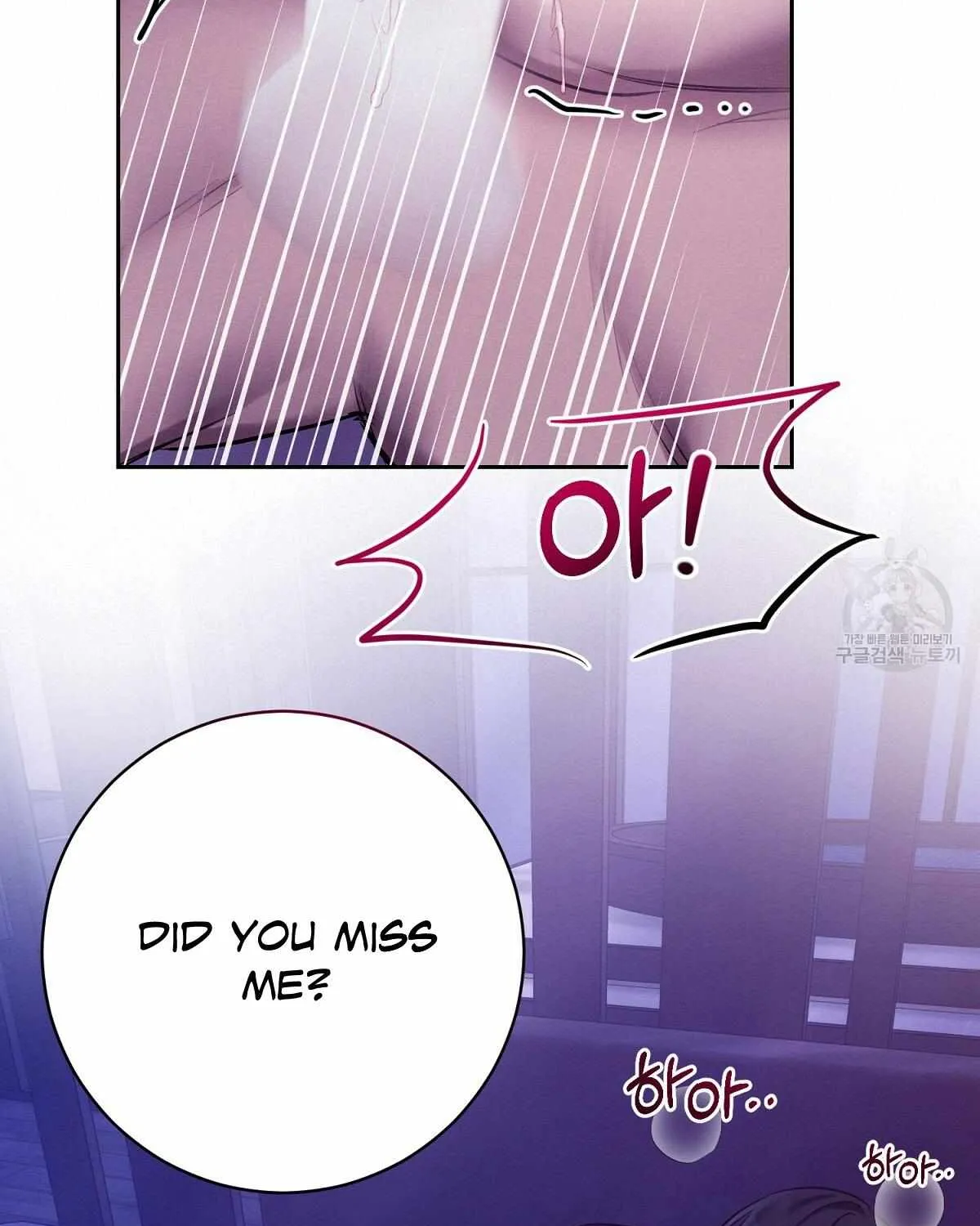 Evil Circumstances Chapter 34 page 79 - 