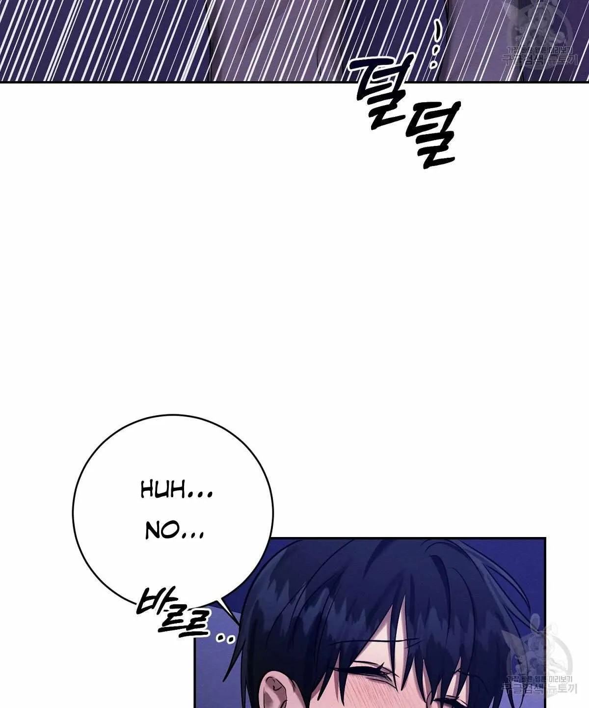 Evil Circumstances Chapter 34 page 81 - 