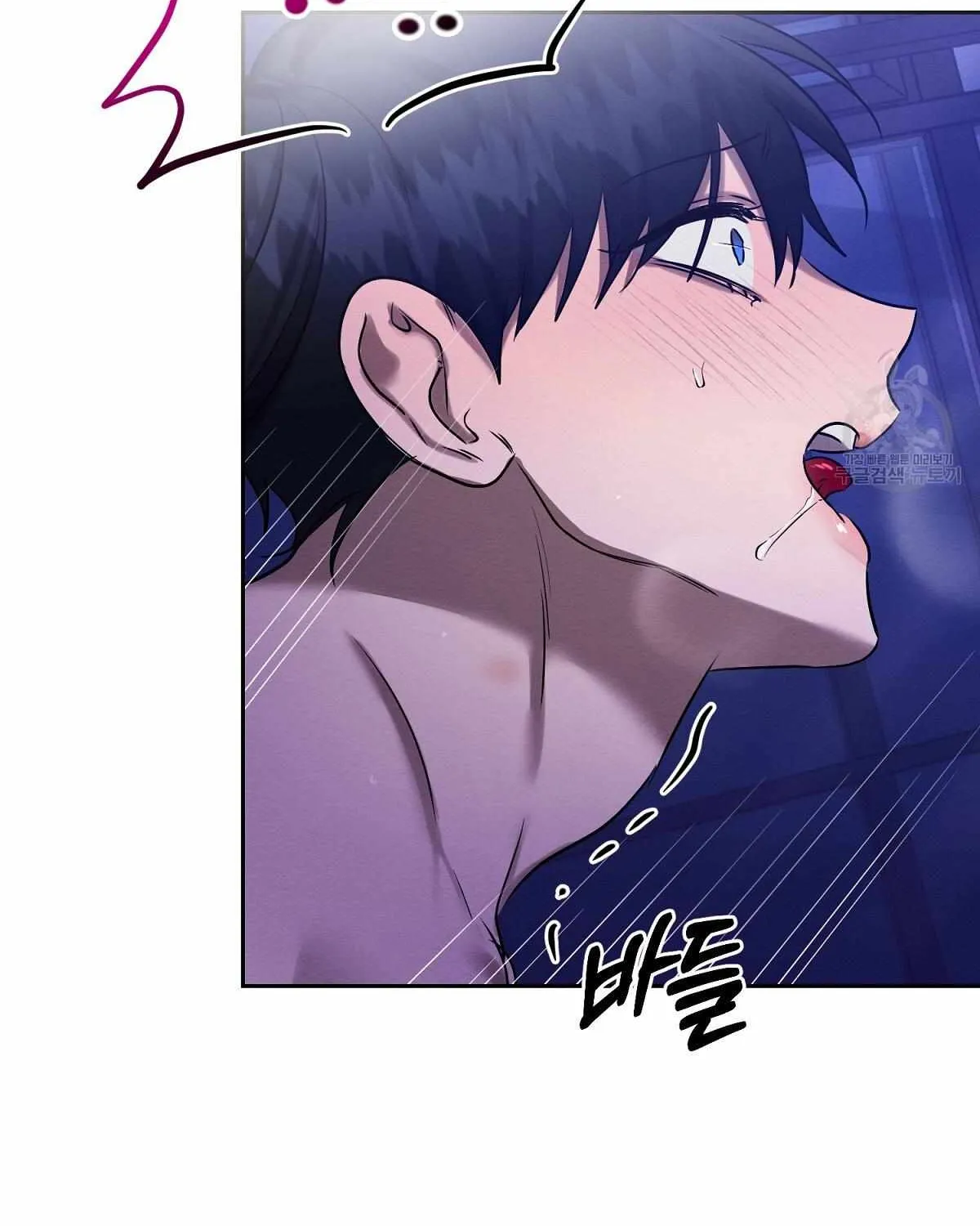 Evil Circumstances Chapter 34 page 85 - 