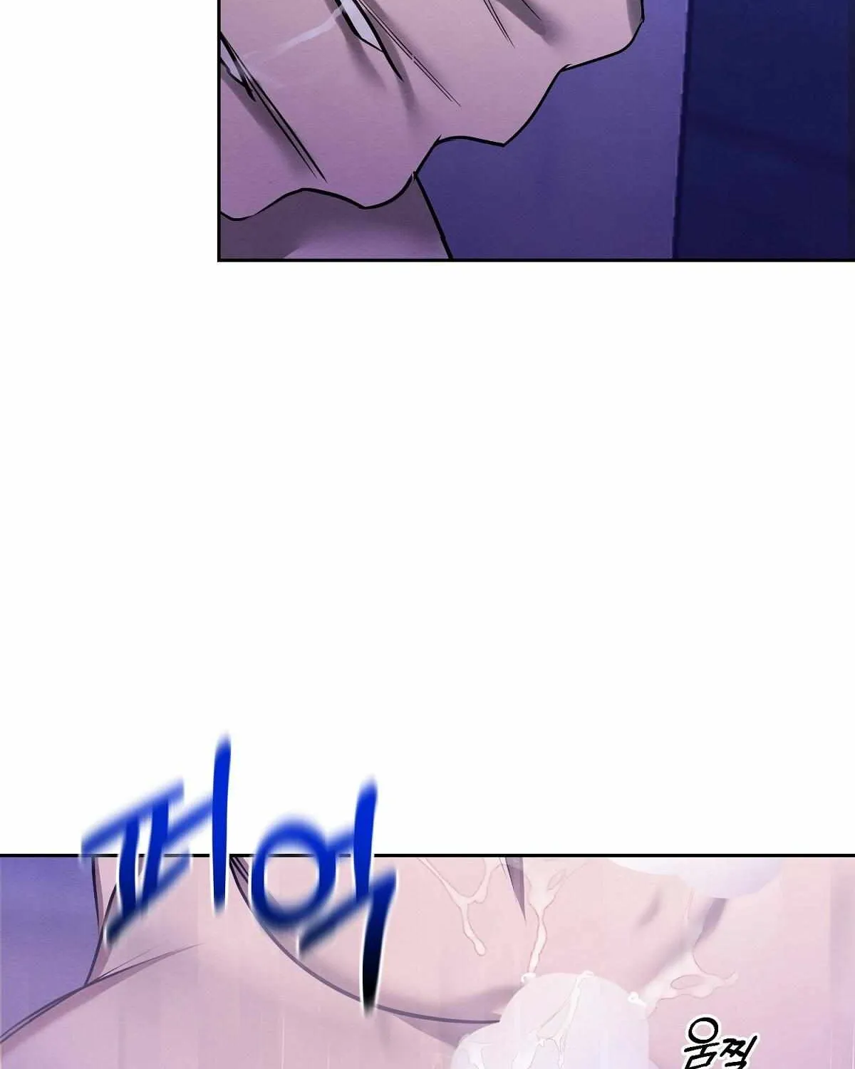 Evil Circumstances Chapter 34 page 88 - 