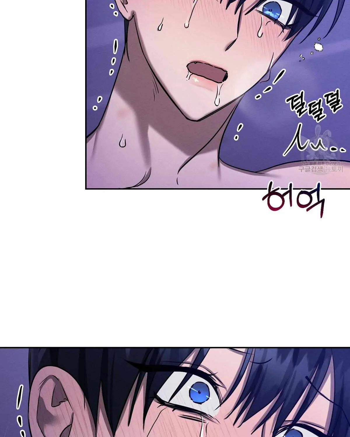 Evil Circumstances Chapter 34 page 90 - 