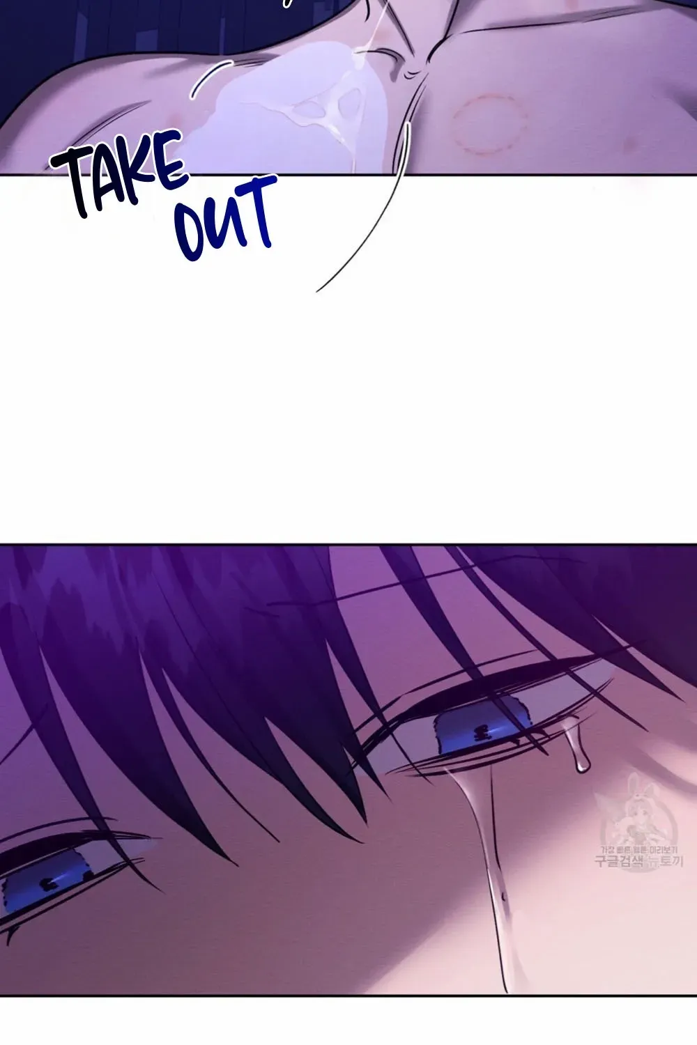 Evil Circumstances Chapter 35 page 13 - 
