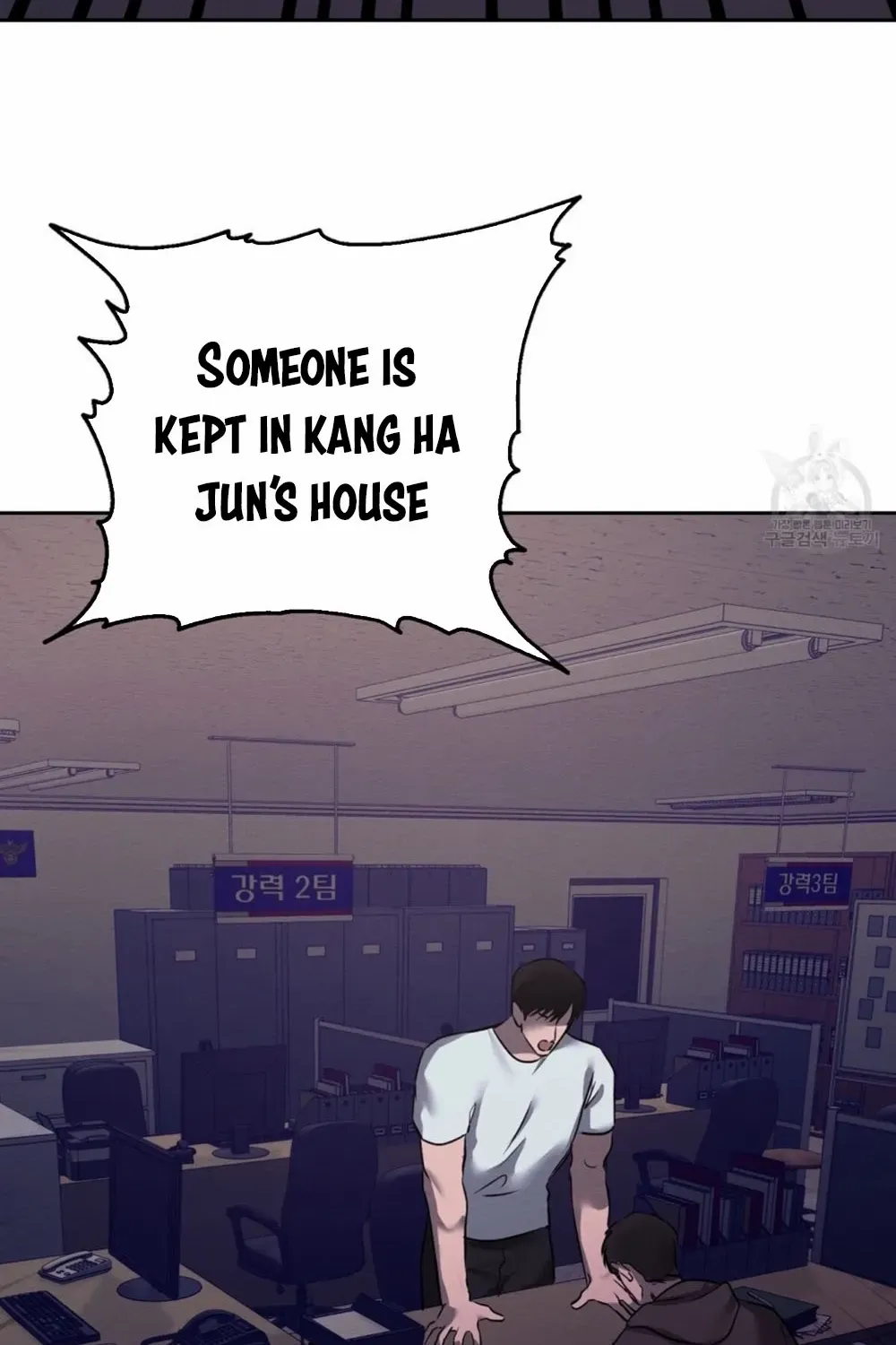 Evil Circumstances Chapter 35 page 59 - 