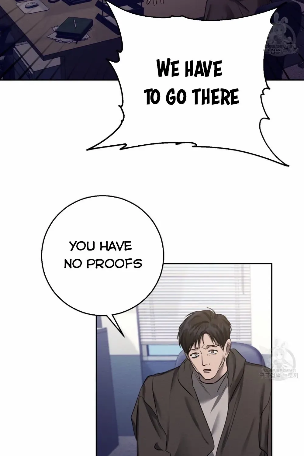 Evil Circumstances Chapter 35 page 60 - 