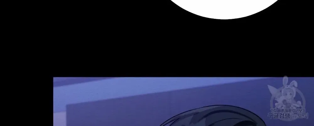 Evil Circumstances Chapter 35 page 78 - 