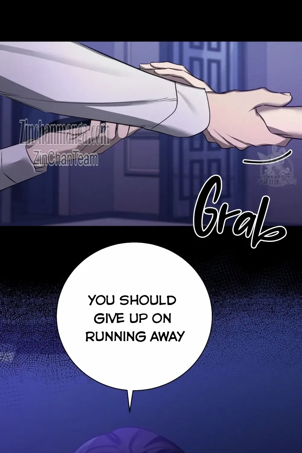 Evil Circumstances Chapter 35 page 82 - 