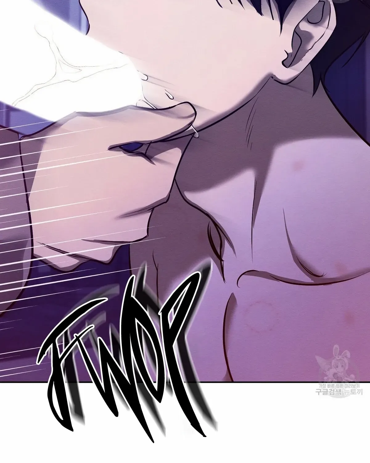 Evil Circumstances Chapter 36 page 32 - 