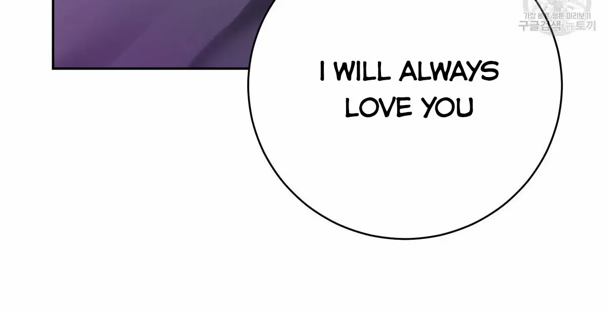 Evil Circumstances Chapter 36 page 36 - 