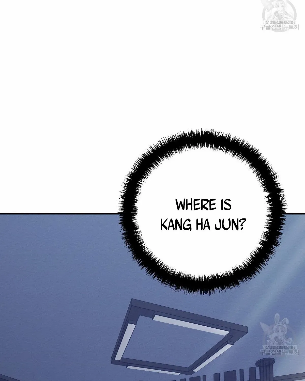 Evil Circumstances Chapter 36 page 52 - 