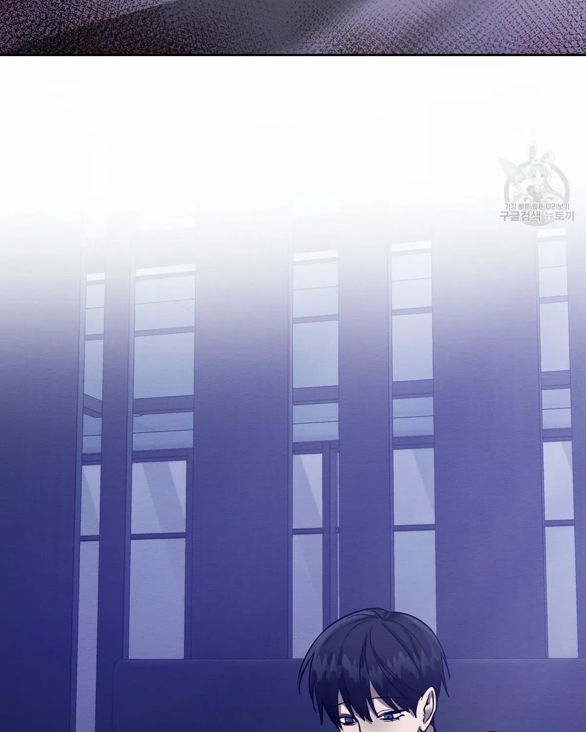 Evil Circumstances Chapter 36 page 56 - 