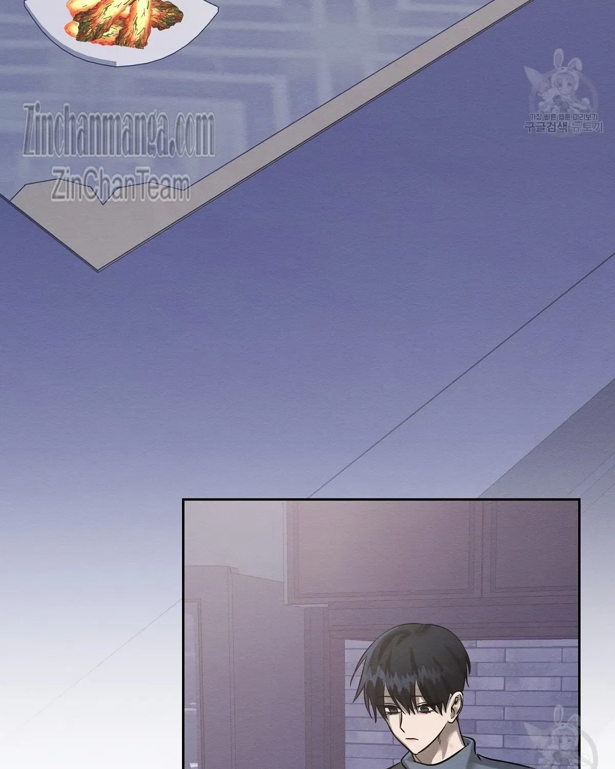 Evil Circumstances Chapter 36 page 79 - 