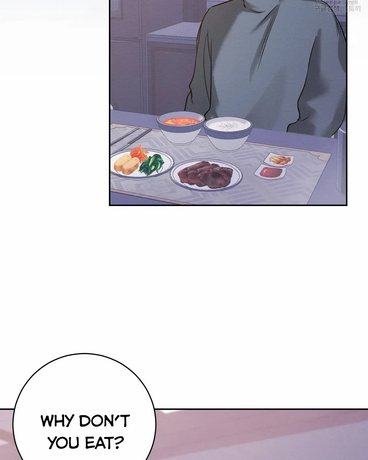 Evil Circumstances Chapter 36 page 80 - 