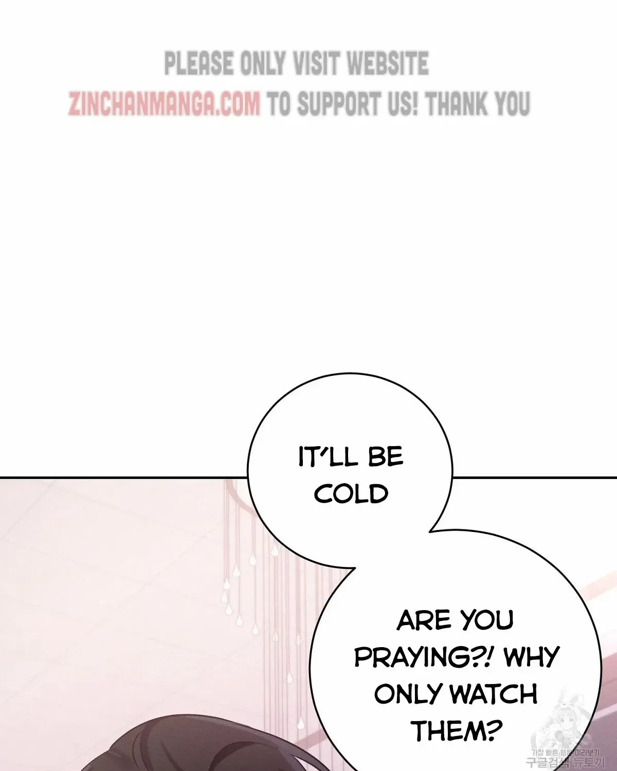 Evil Circumstances Chapter 36 page 82 - 