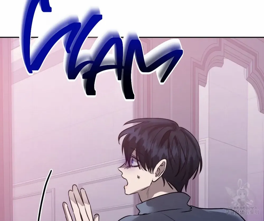 Evil Circumstances Chapter 37 page 25 - 