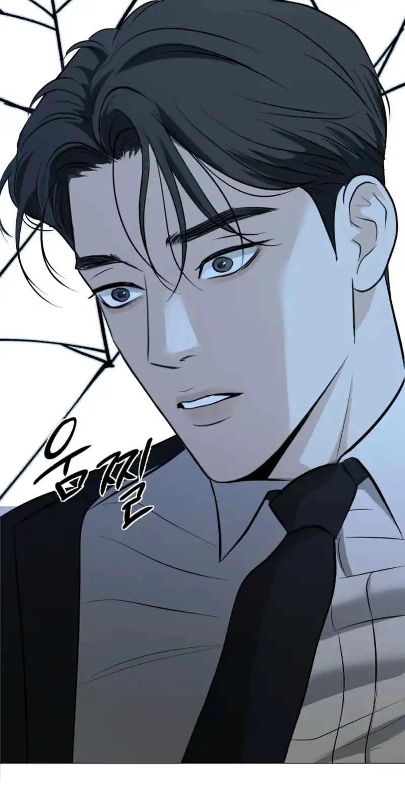 Evil Deeds Chapter 2 page 8 - 