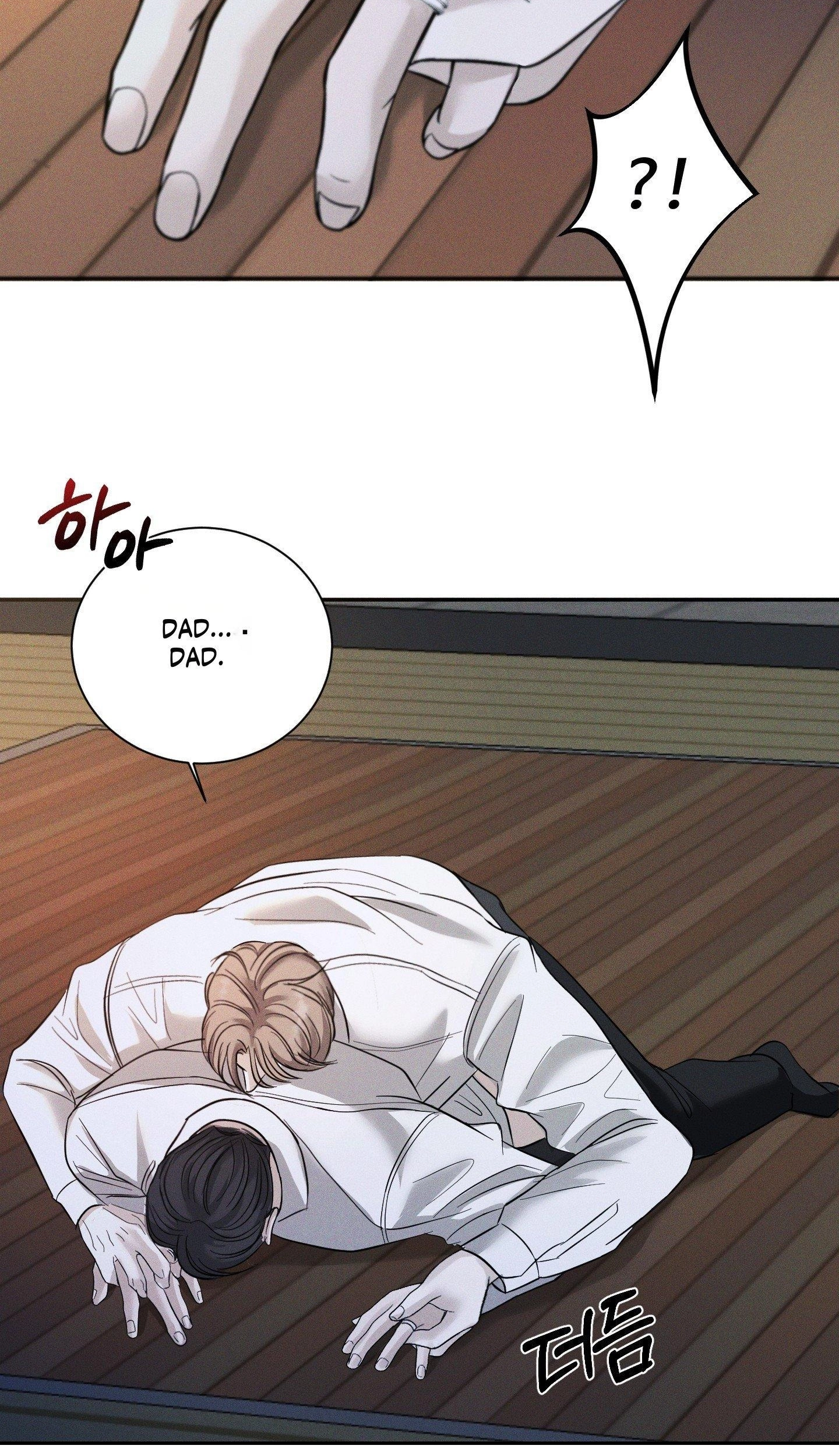Evil Deeds Chapter 4 page 16 - 