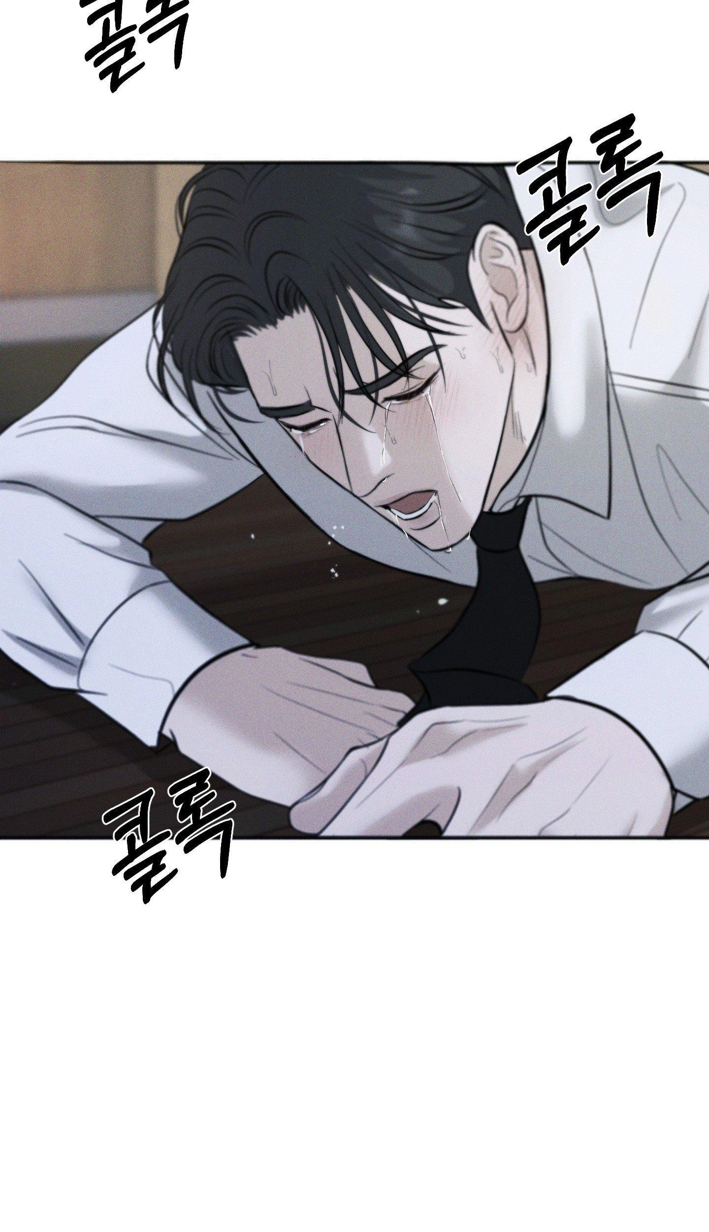 Evil Deeds Chapter 4 page 23 - 