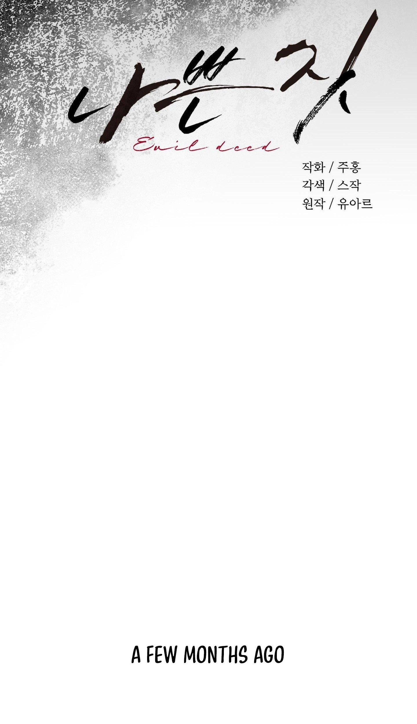 Evil Deeds Chapter 4 page 34 - 