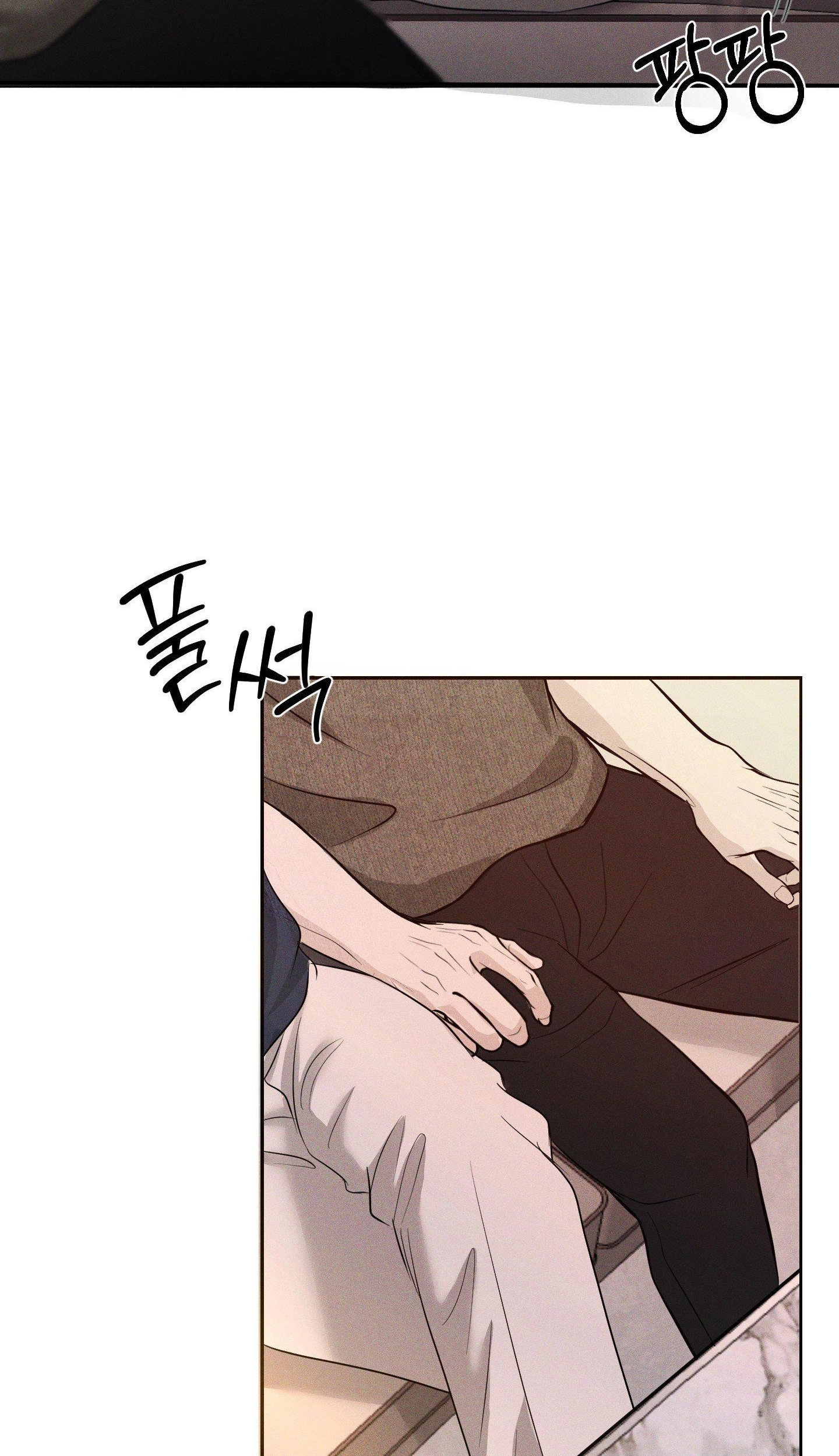 Evil Deeds Chapter 4 page 42 - 