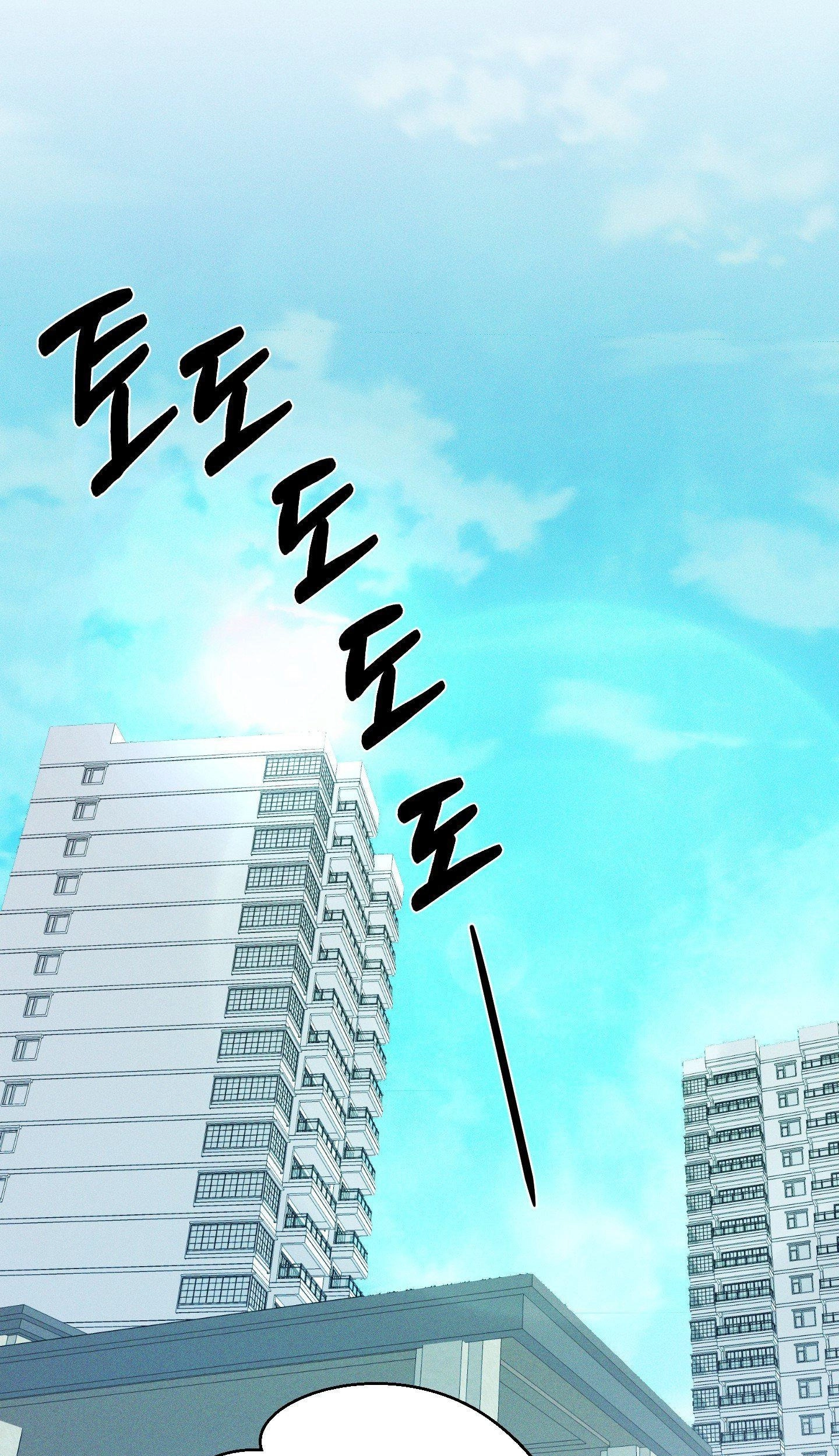 Evil Deeds Chapter 4 page 51 - 