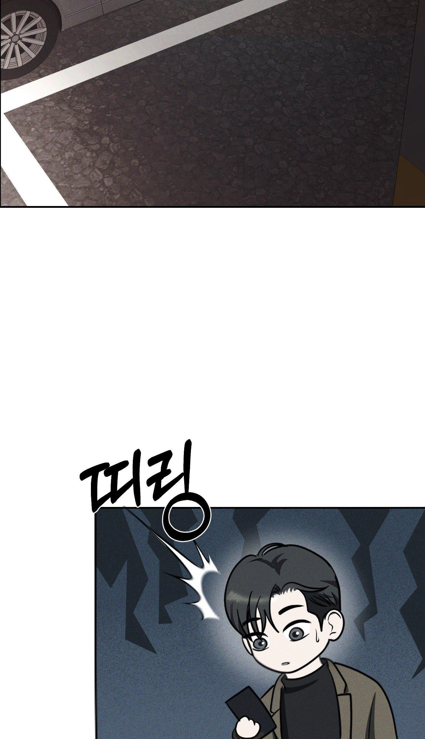 Evil Deeds Chapter 4 page 68 - 