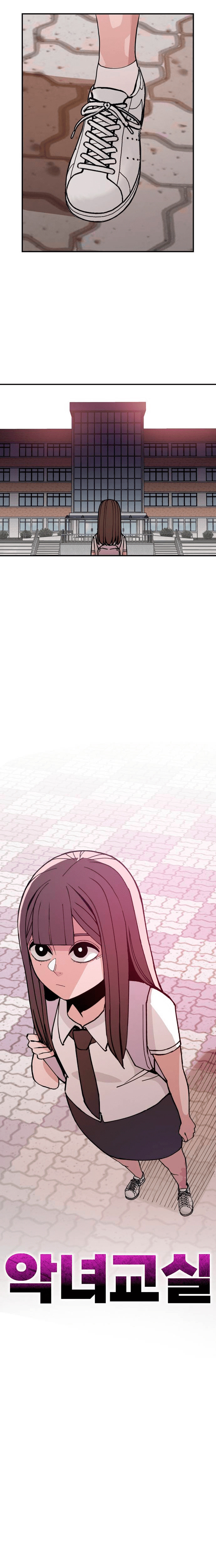 Evil Girl Classroom Chapter 1 page 4 - 