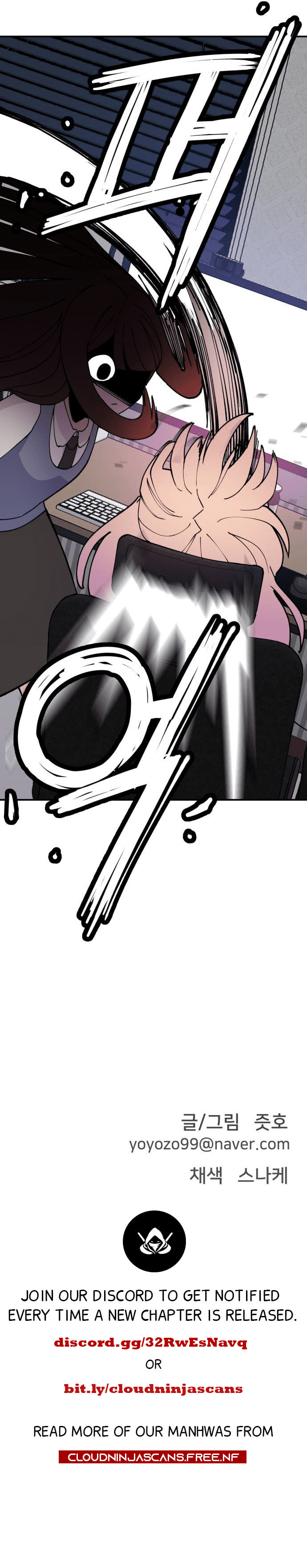 Evil Girl Classroom Chapter 13 page 24 - 