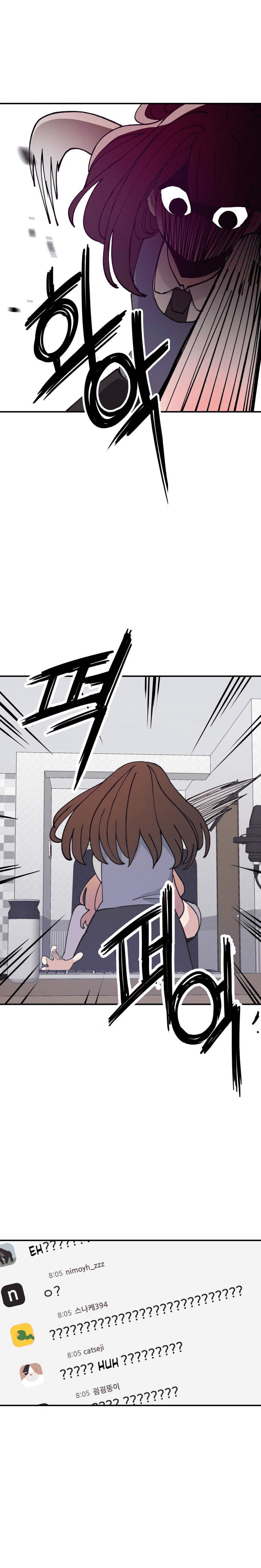 Evil Girl Classroom Chapter 14 page 3 - 