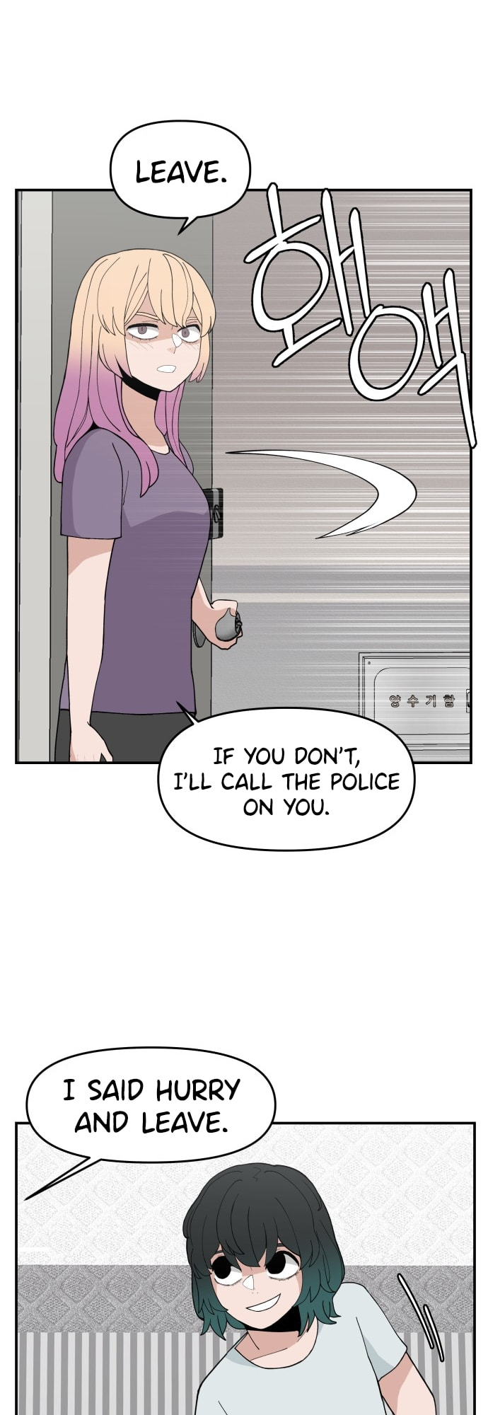Evil Girl Classroom Chapter 37 page 33 - 
