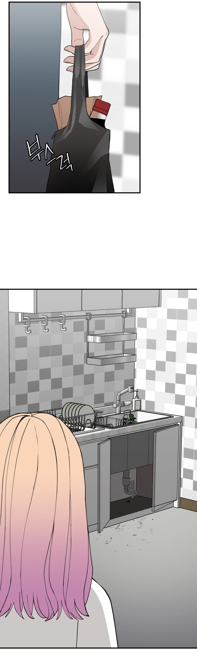 Evil Girl Classroom Chapter 38 page 45 - 
