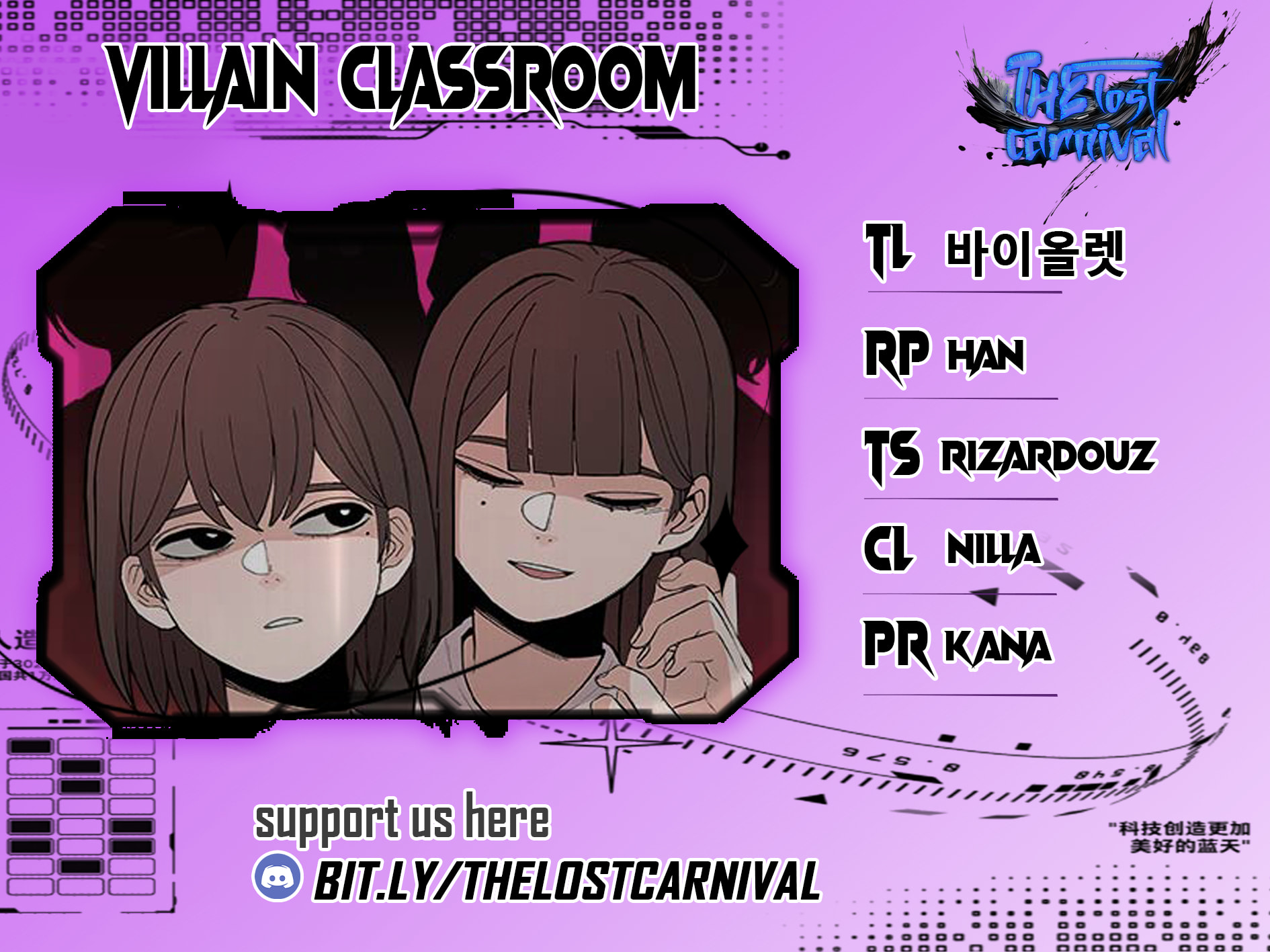 Evil Girl Classroom Chapter 39 page 1 - 