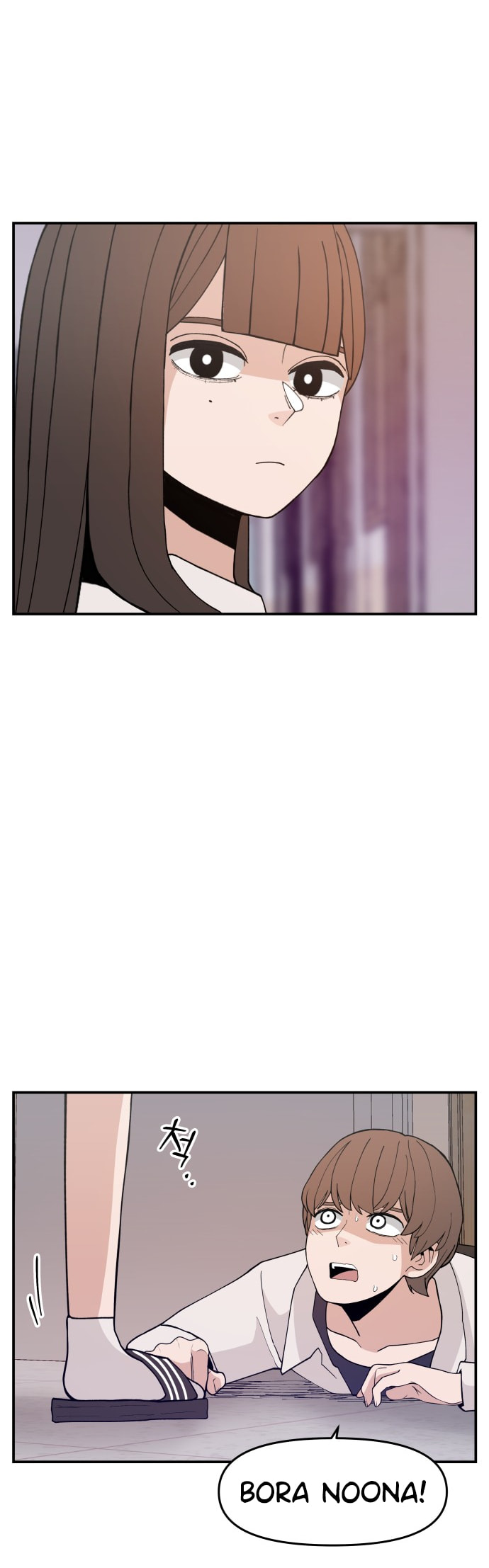 Evil Girl Classroom Chapter 39 page 39 - 