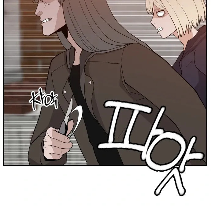 Evil Girl Classroom Chapter 42 page 84 - 
