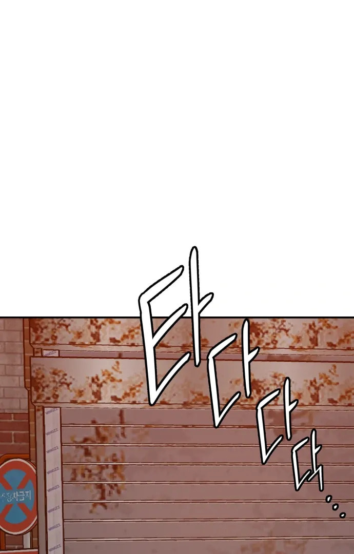 Evil Girl Classroom Chapter 43 page 64 - 
