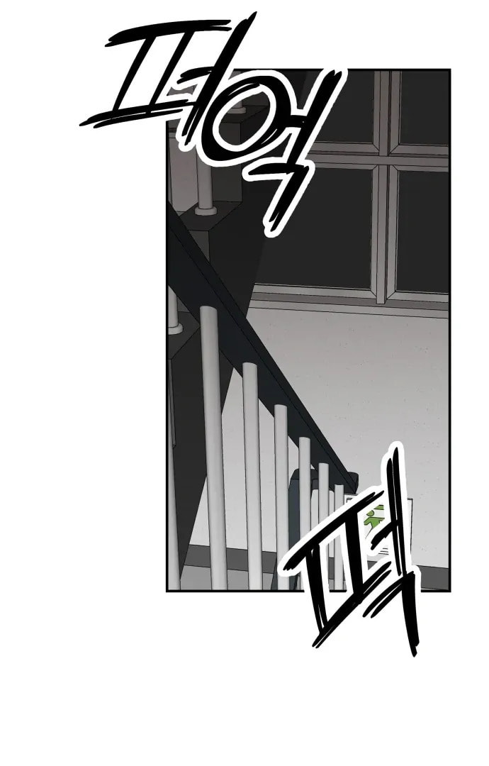 Evil Girl Classroom Chapter 44 page 31 - 