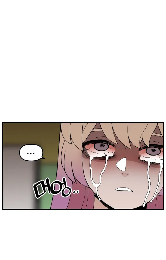 Evil Girl Classroom Chapter 44 page 6 - 