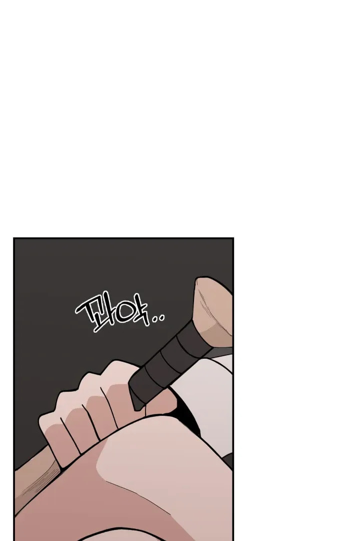 Evil Girl Classroom Chapter 44 page 78 - 