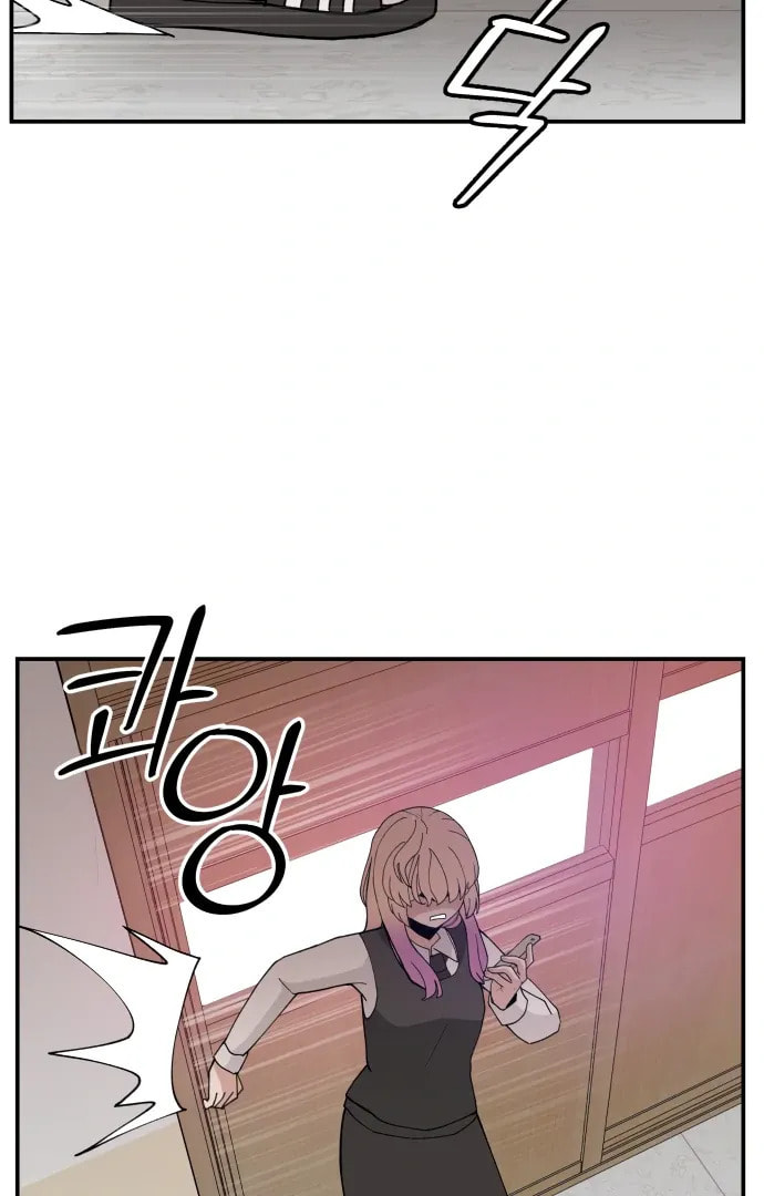 Evil Girl Classroom Chapter 45 page 24 - 