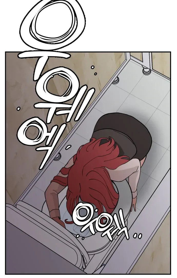 Evil Girl Classroom Chapter 45 page 71 - 