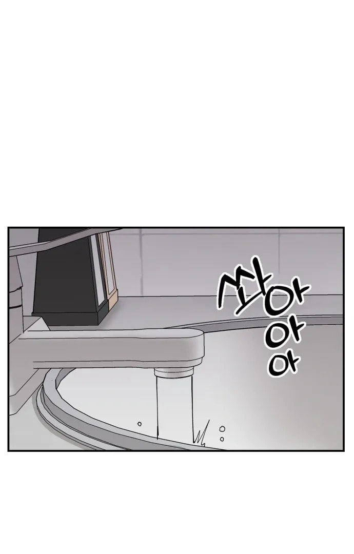 Evil Girl Classroom Chapter 45 page 72 - 