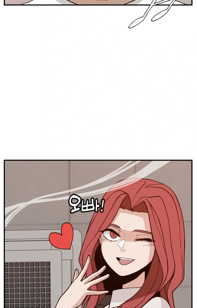 Evil Girl Classroom Chapter 45 page 86 - 