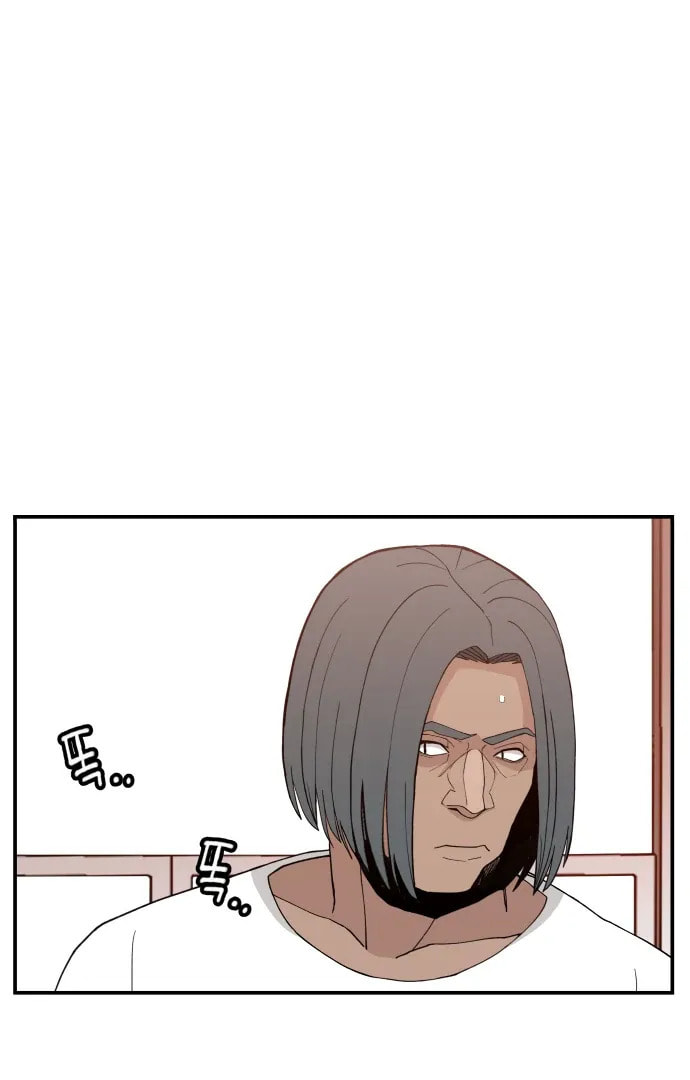 Evil Girl Classroom Chapter 46 page 16 - 